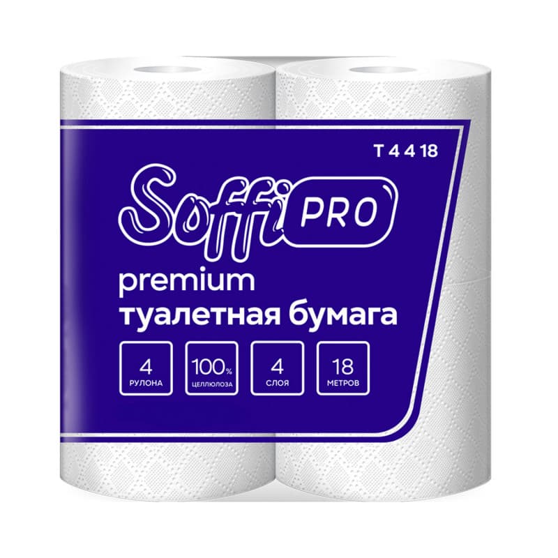Туалетная бумага SoffiPRO Premium, 4 сл., 18 м., 4 рул.