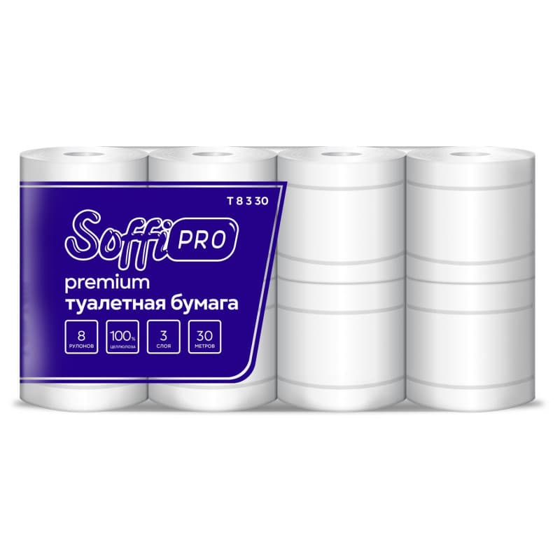 Туалетная бумага SoffiPRO Premium, 3 сл., 30 м., 8 рул.