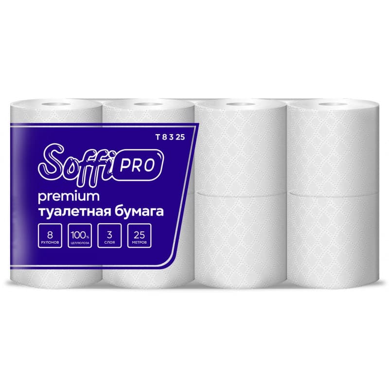 Туалетная бумага SoffiPRO Premium, 3 сл., 25 м., 8 рул.