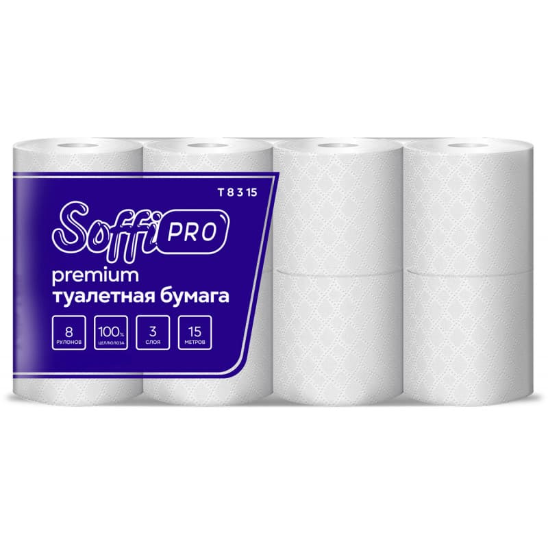 Туалетная бумага SoffiPRO Premium, 3 сл., 15 м., 8 рул.