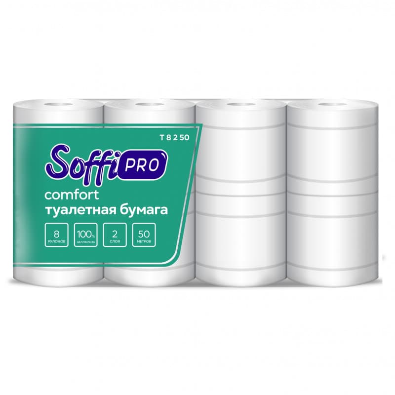 Туалетная бумага SoffiPRO Comfort, 2 сл., 50 м., 8 рул.