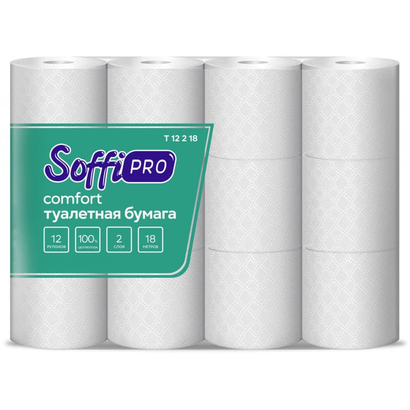 Бумага туалетная "SoffiPRO Comfort"; 2 слоя; 12 рулонов; 18 м.; 100% целлюлоза