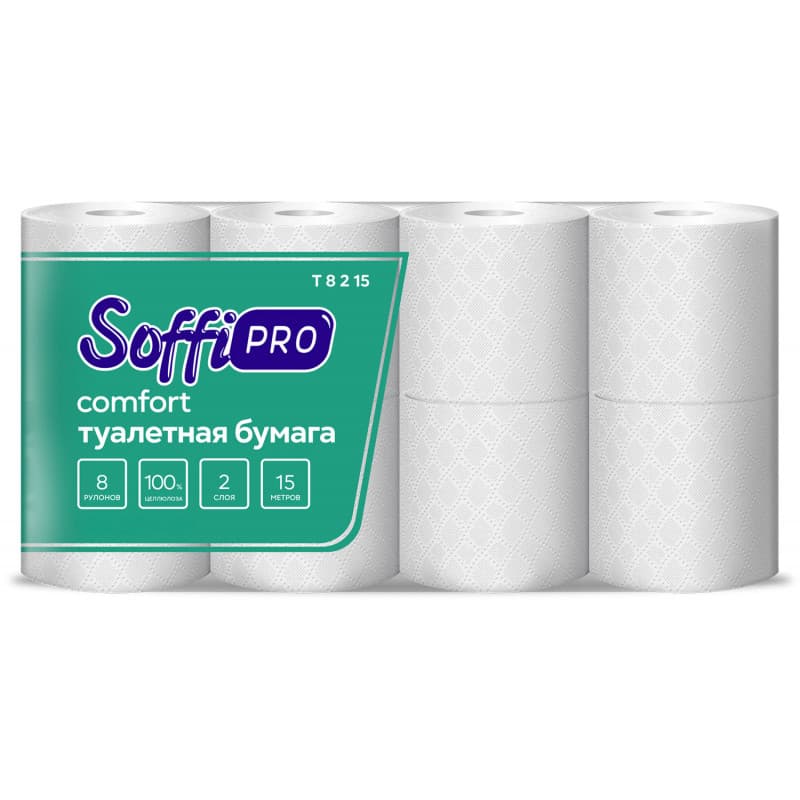 Туалетная бумага SoffiPRO Comfort, 2 сл., 15 м., 8 рул.