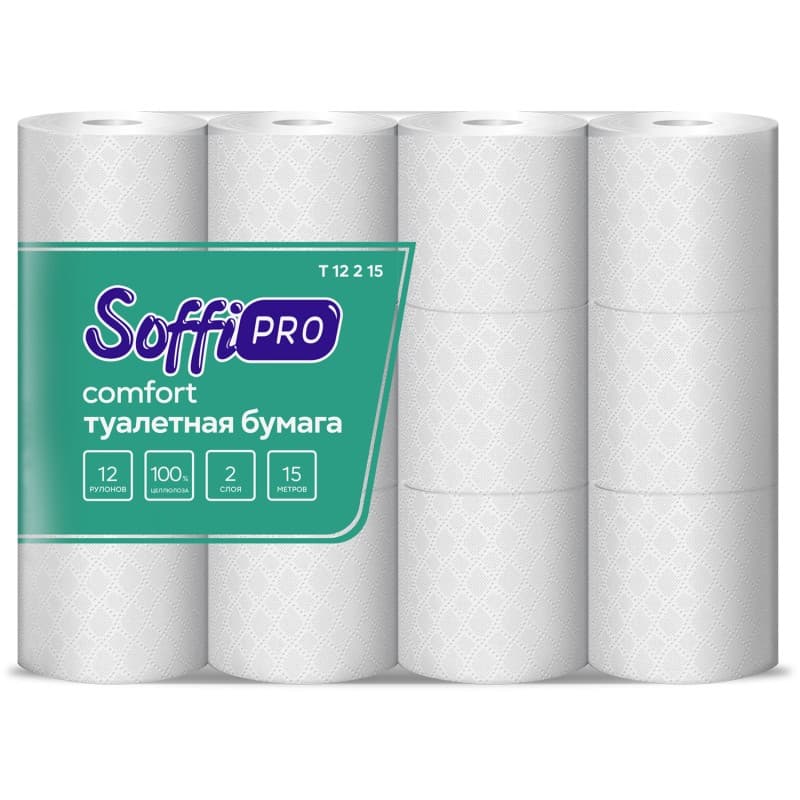 Бумага туалетная "SoffiPRO Comfort"; 2 слоя; 12 рулонов; 15 м.; 100% целлюлоза