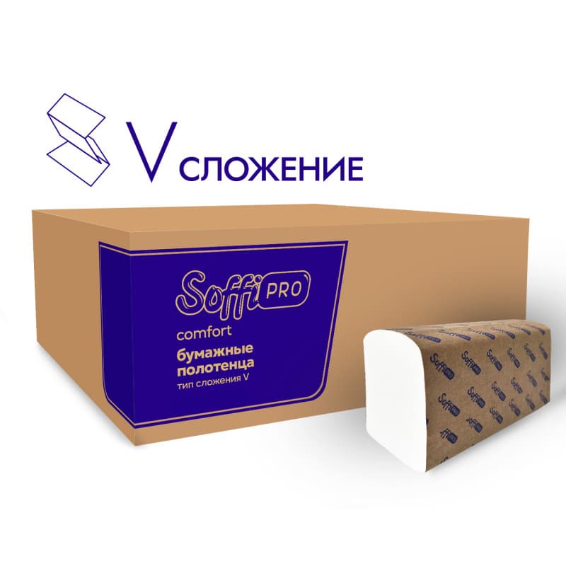 Бумажные полотенца SoffiPRO Premium, V-сложения, двухслойные, 21х23 см, 200 листов, 20 пач. в упаков