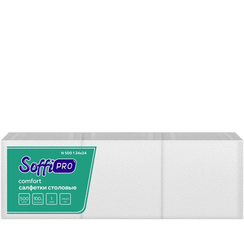 Салфетки столовые SoffiPRO 24х24, 1 сл., 500 л.